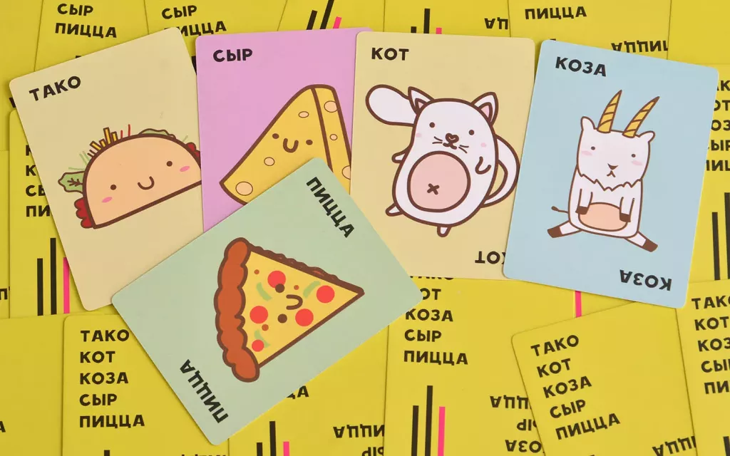 Тако, кот, коза, сыр, пицца (старое издание)